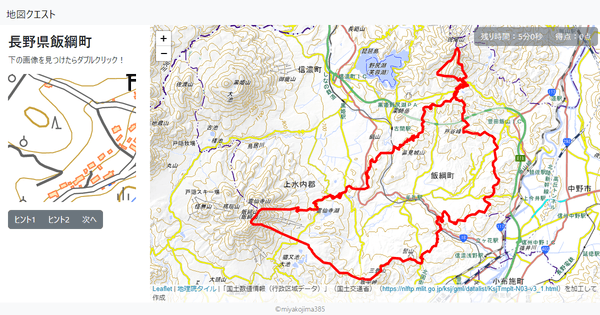 長野県飯綱町