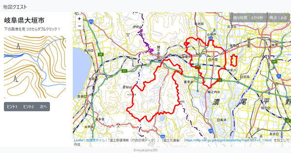 岐阜県大垣市