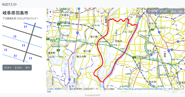 岐阜県羽島市