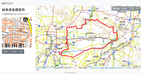 岐阜県各務原市