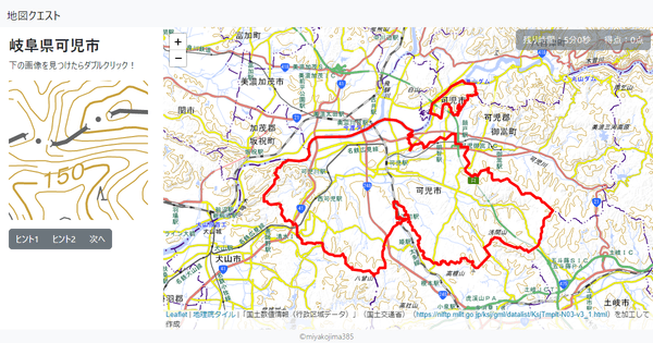 岐阜県可児市