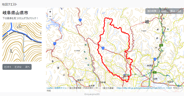 岐阜県山県市