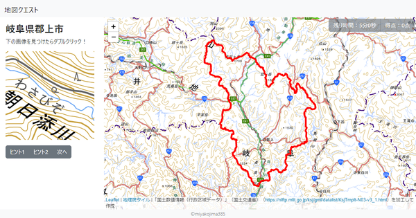 岐阜県郡上市