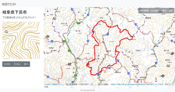 岐阜県下呂市