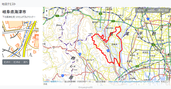 岐阜県海津市