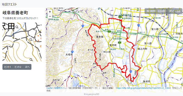 岐阜県養老町