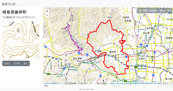 岐阜県垂井町