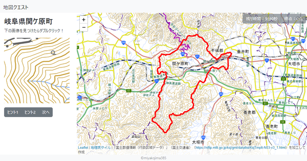 岐阜県関ケ原町