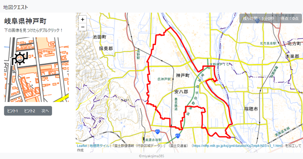 岐阜県神戸町