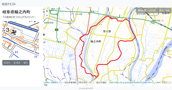 岐阜県輪之内町