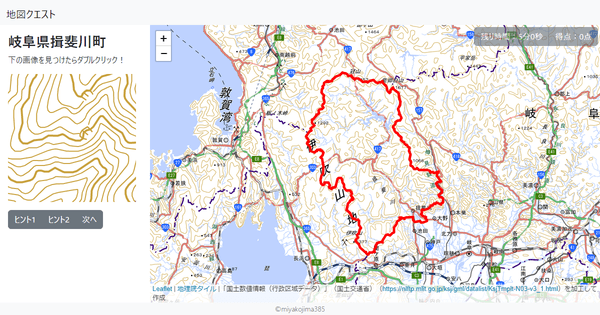 岐阜県揖斐川町