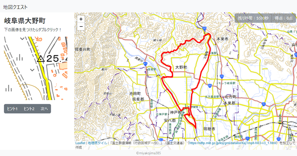 岐阜県大野町