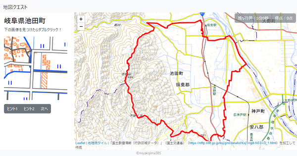 岐阜県池田町