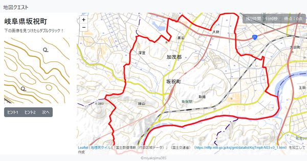 岐阜県坂祝町