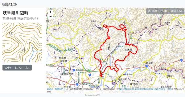 岐阜県川辺町