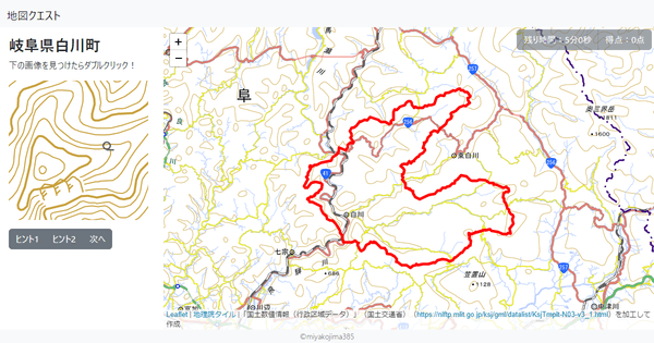 岐阜県白川町