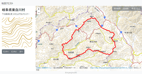 岐阜県東白川村