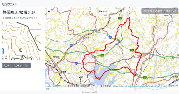 静岡県浜松市北区