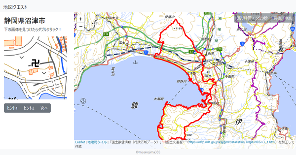 静岡県沼津市