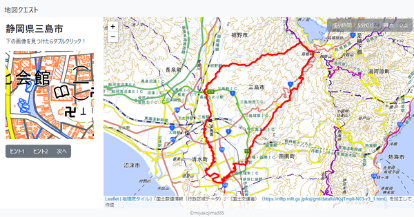 静岡県三島市