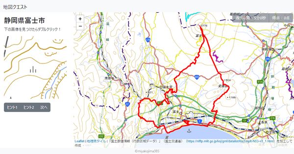 静岡県富士市