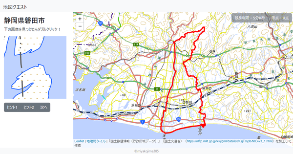 静岡県磐田市