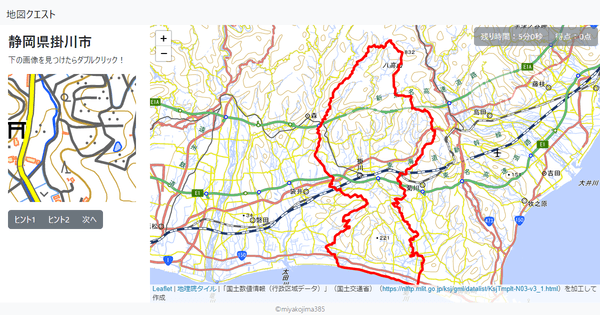 静岡県掛川市