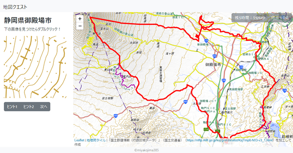 静岡県御殿場市