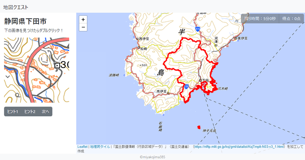 静岡県下田市