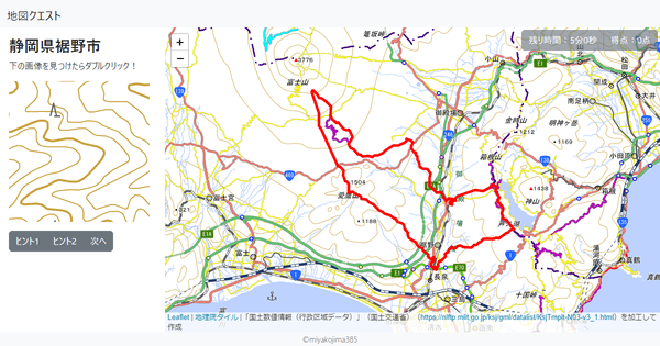 静岡県裾野市