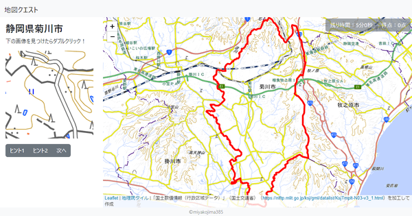 静岡県菊川市