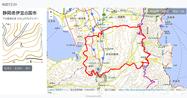 静岡県伊豆の国市