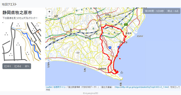 静岡県牧之原市