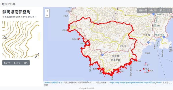 静岡県南伊豆町