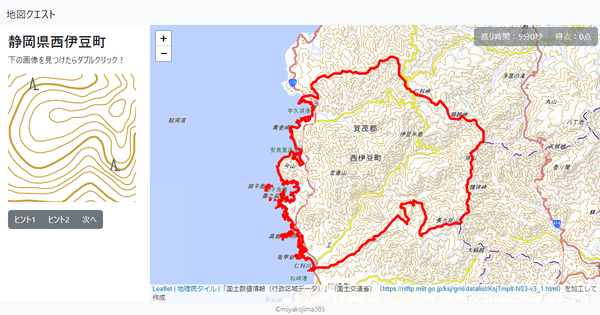 静岡県西伊豆町