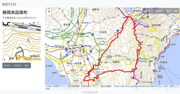 静岡県函南町