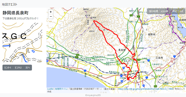 静岡県長泉町