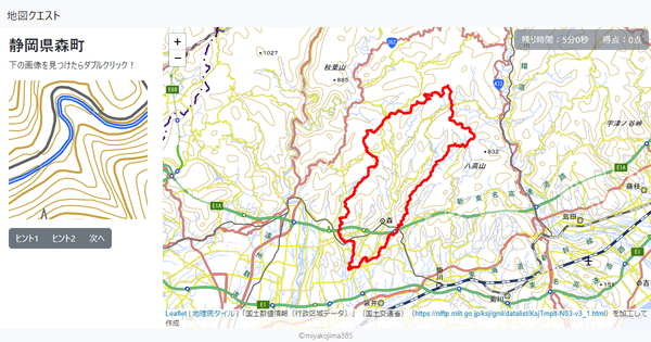 静岡県森町