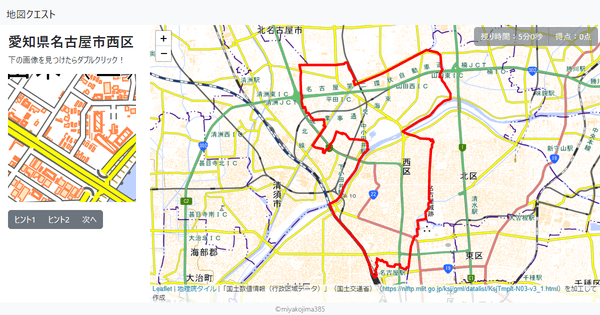 愛知県名古屋市西区