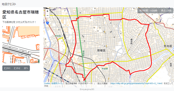 愛知県名古屋市瑞穂区