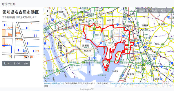 愛知県名古屋市港区