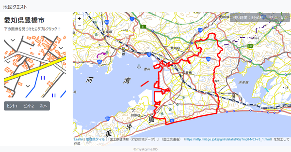 愛知県豊橋市