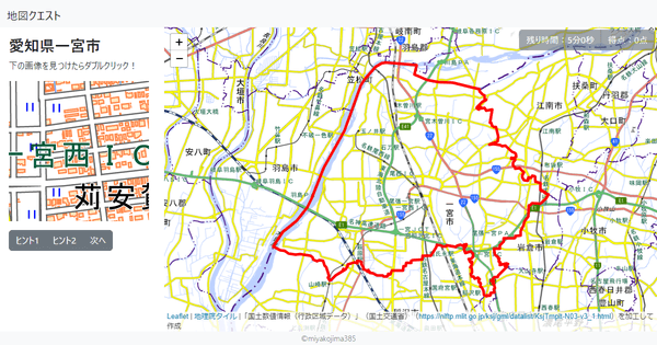 愛知県一宮市