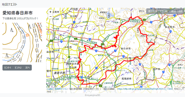 愛知県春日井市