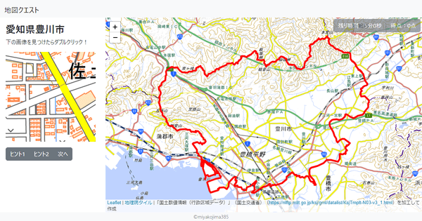 愛知県豊川市