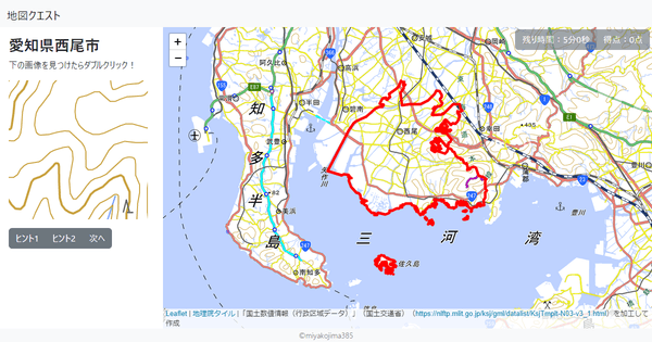 愛知県西尾市