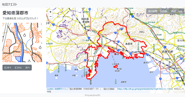 愛知県蒲郡市