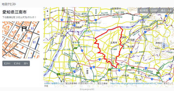 愛知県江南市