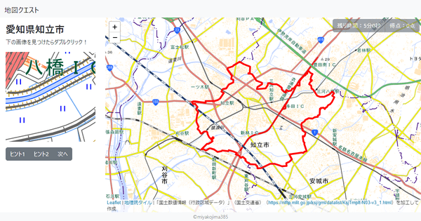 愛知県知立市