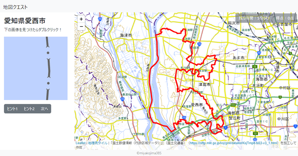 愛知県愛西市